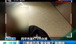 南宁爆料暗拍事件视频大全,揭秘背后真相