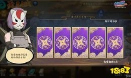 火影手游版本爆料表最新