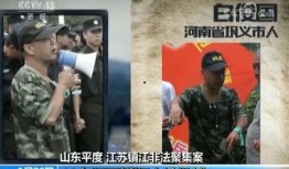 东北打工爆料事件真相视频,揭开背后残酷现实