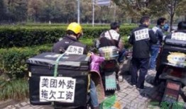 东莞外卖员爆料案件最新,揭秘背后惊人真相
