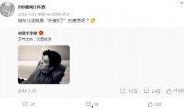 被同学爆料视频,揭秘校园惊人一幕