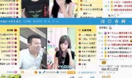 yy网红利哥最新爆料,yy网红最新爆料背后的惊人真相